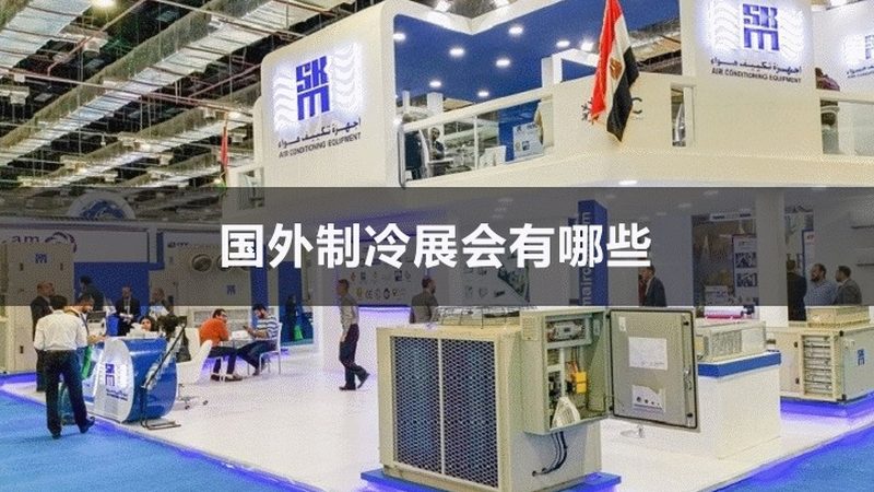 工业冷却塔：揭秘其核心部件与选型关键**